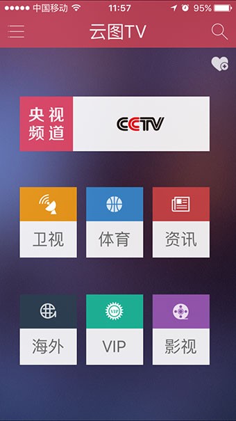 湖南出台《关于离退休干部党组织建设全面提质的若干措施》