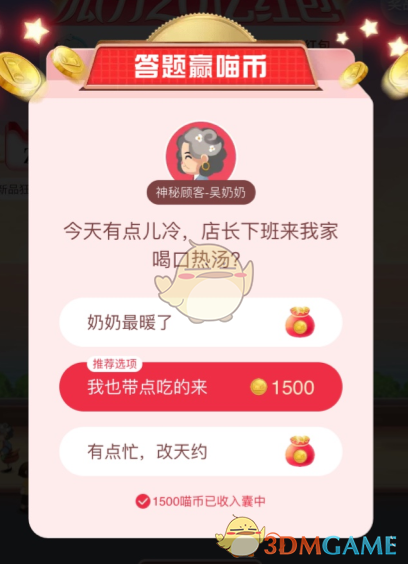 迪士尼将开设首个中东主题公园