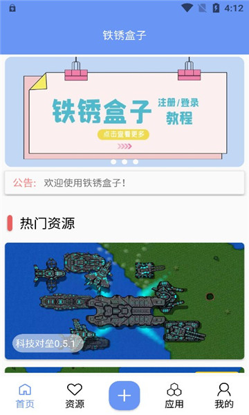 赵心童第二阶段零封奥沙利文