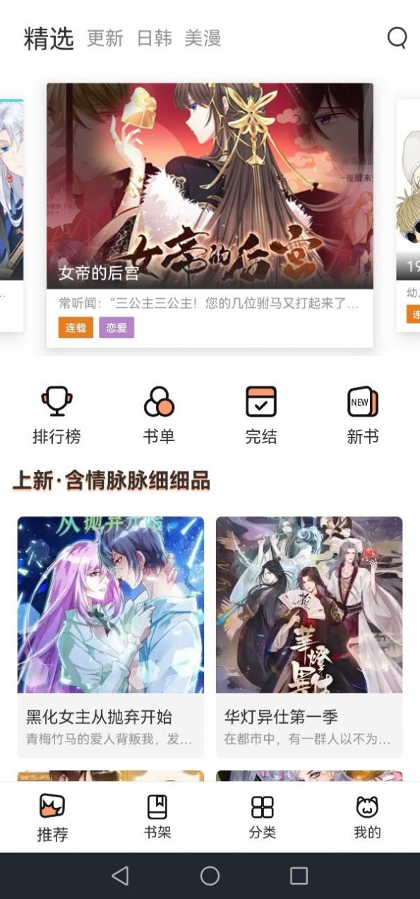 为什么说狼人杀压根没有逻辑？