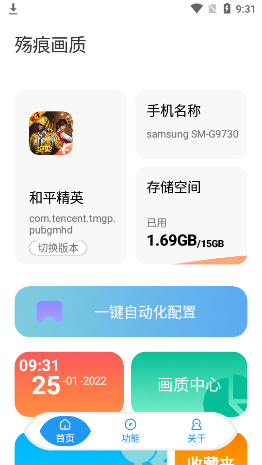 男子患脚气闻袜子后感染进医院