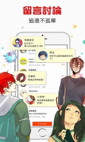 在电视剧《异人之下之决战！碧游村》中，你最喜欢的角色是谁，为什么?
