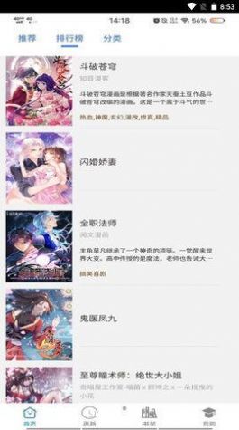 为什么成为历史票房榜首的会是一部动画电影？