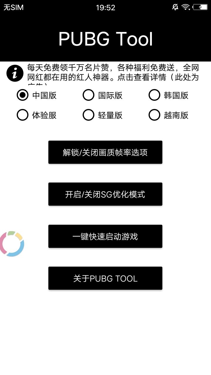 世博会英国馆的下午茶被喷