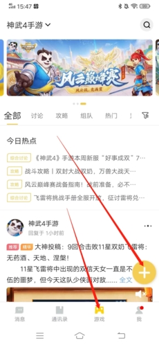 李乃文太好笑了