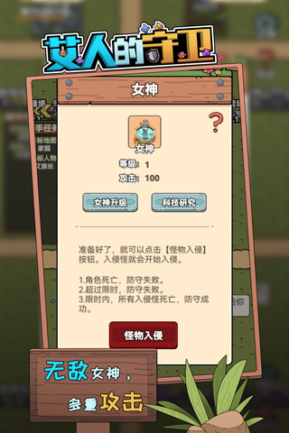 普京爆粗