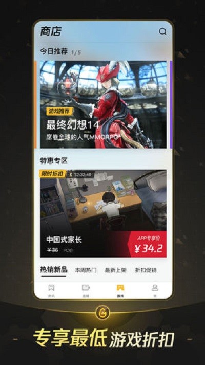 云台山偶遇四海龙王
