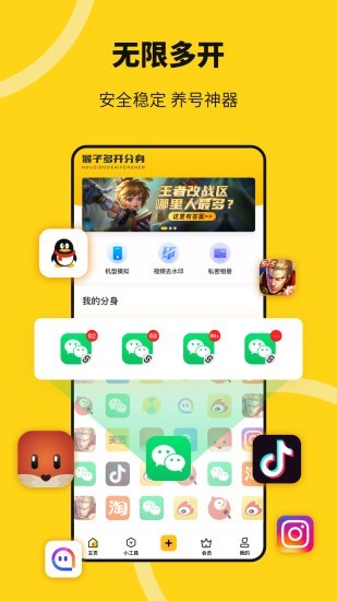 陈腾跃四种角色切换超强信念感