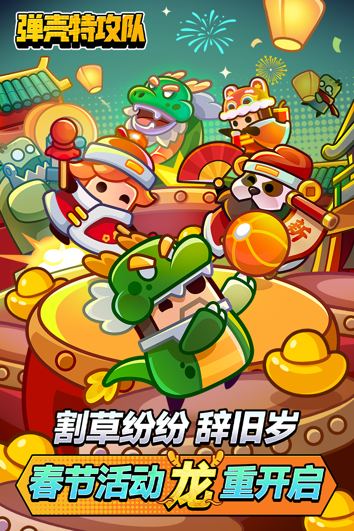 张小斐当选北京视协副主席