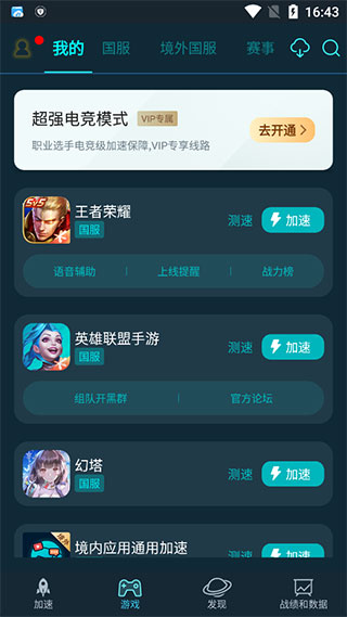 2024爱奇艺未来片单