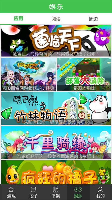 蜜雪冰城即将登陆港股，公司的核心竞争力是什么？
