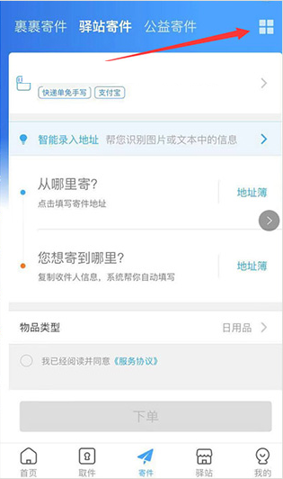 悬疑片《怒水西流》探讨深层人性