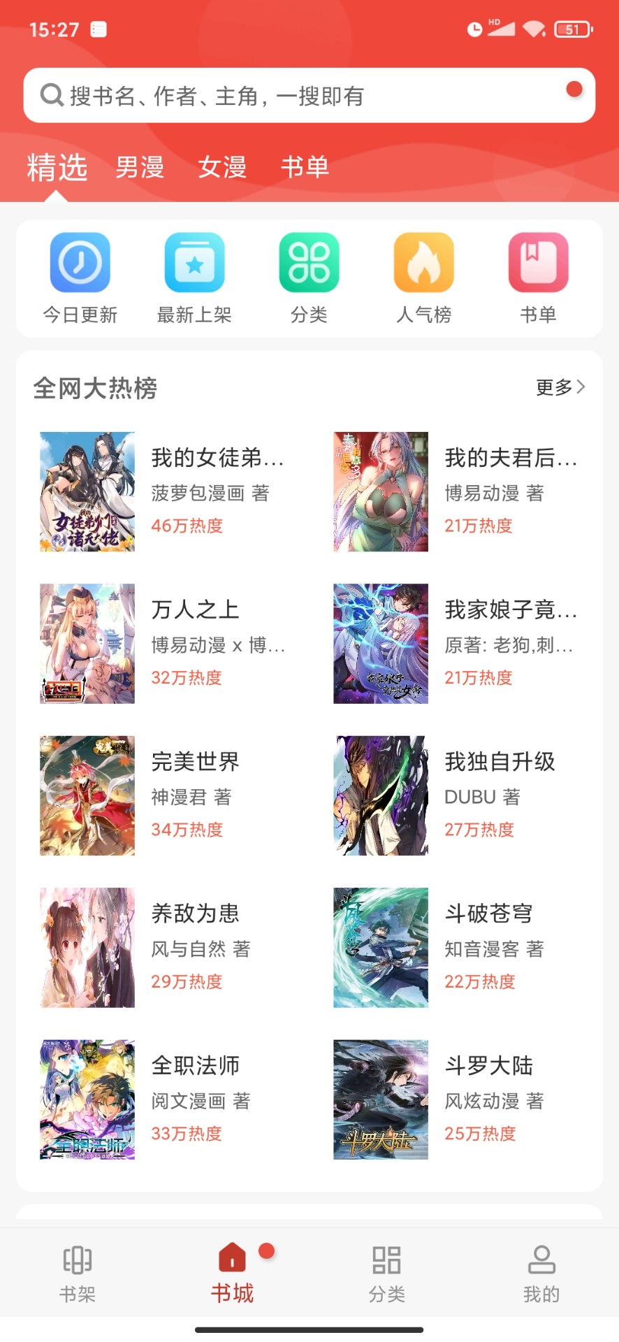 “年后第一天上班，碰见了领导，千万别只会说“领导新年好”，高情商会这样说”